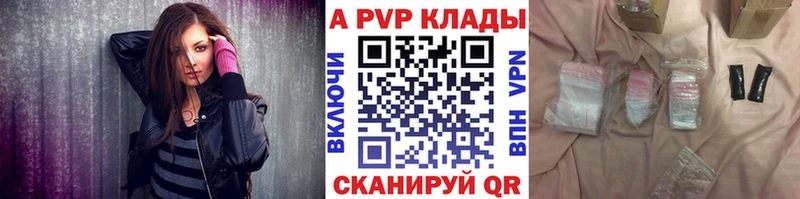 Все наркотики Кедровый Амфетамин  ГЕРОИН  Меф  Cocaine  ГАШ  Alpha-PVP 