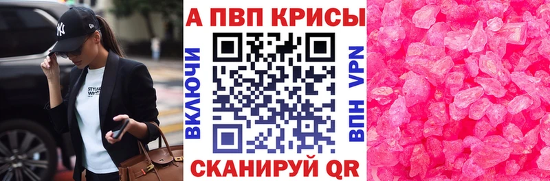 сколько стоит  Кедровый  Alpha-PVP Соль 