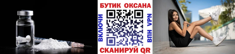 darknet какой сайт  Кедровый  БУТИРАТ вода 