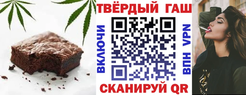 Canna-Cookies марихуана  наркота  Кедровый 
