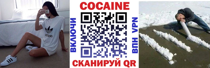 COCAIN 98% купить Кедровый
