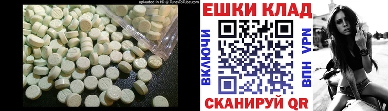 KRAKEN зеркало  купить наркотики цена  Кедровый  ЭКСТАЗИ Punisher 
