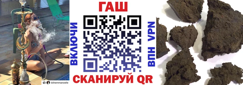 Гашиш гашик  маркетплейс состав  Кедровый 