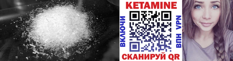 КЕТАМИН VHQ  Кедровый 