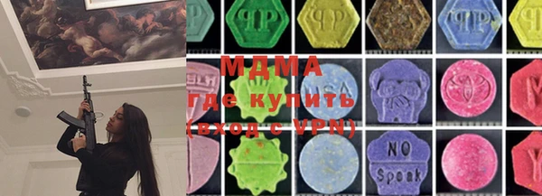 ALPHA PVP Балахна
