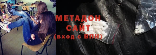 синтетический гашиш Белоозёрский