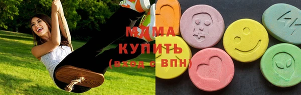 ALPHA PVP Балахна