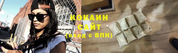 синтетический гашиш Белокуриха