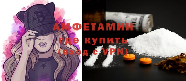 синтетический гашиш Белоозёрский