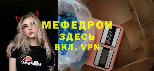 а пвп мука Балабаново
