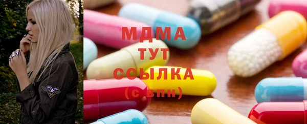 синтетический гашиш Белокуриха