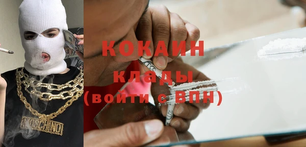а пвп мука Балабаново