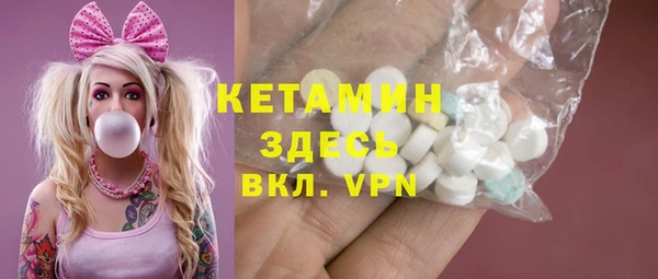 синтетический гашиш Белокуриха