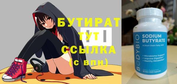 синтетический гашиш Белоозёрский