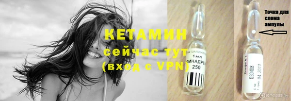синтетический гашиш Белоозёрский