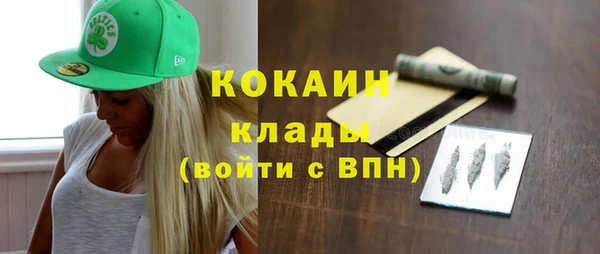 синтетический гашиш Белоозёрский