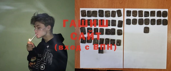 синтетический гашиш Белокуриха