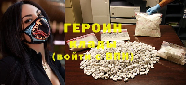 синтетический гашиш Белоозёрский