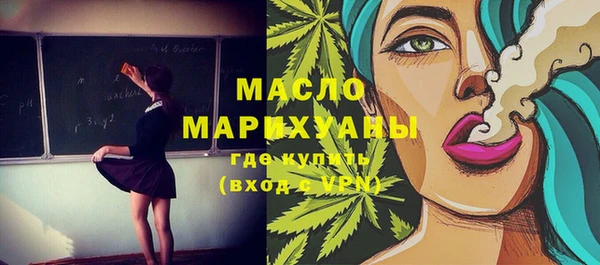 синтетический гашиш Белокуриха