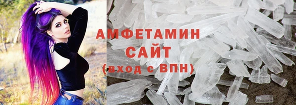 синтетический гашиш Белоозёрский