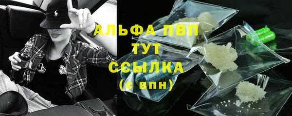 а пвп мука Балабаново