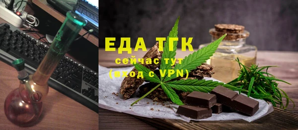 дистиллят марихуана Баксан