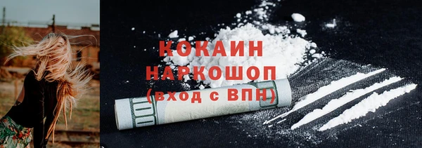 синтетический гашиш Белокуриха