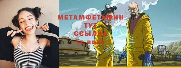 синтетический гашиш Белокуриха