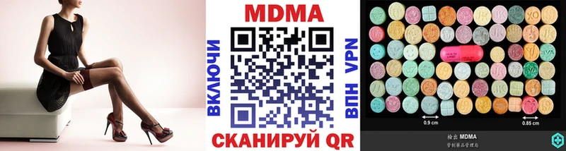 MDMA VHQ  OMG tor  Кедровый  наркотики 