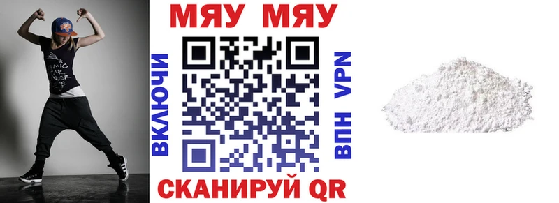 МЯУ-МЯУ 4 MMC  Кедровый 