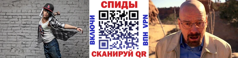 МЕТАМФЕТАМИН Декстрометамфетамин 99.9% Кедровый