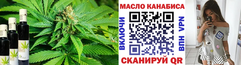 Дистиллят ТГК THC oil  Кедровый 
